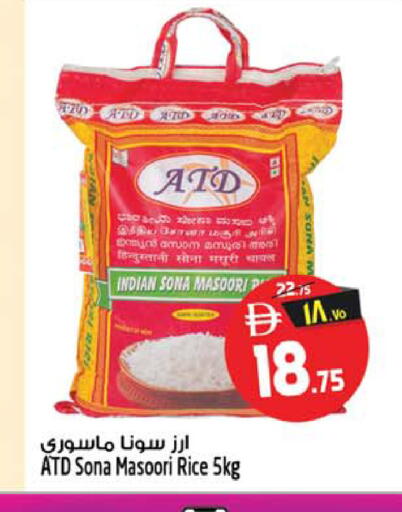 available at سفاري هايبر ماركت in الإمارات العربية المتحدة , الامارات - رَأْس ٱلْخَيْمَة