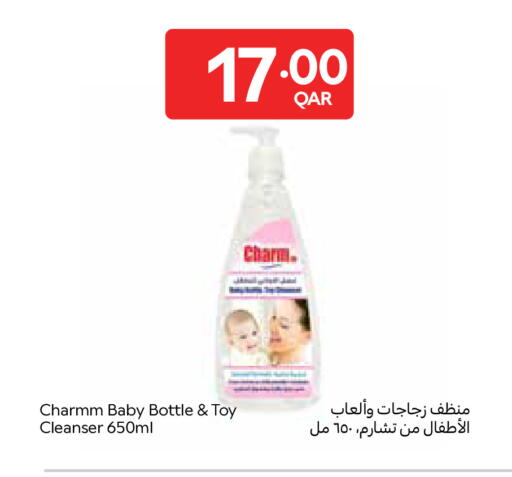 available at Carrefour in Qatar - Umm Salal