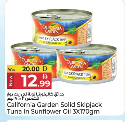 available at Kenz Hypermarket in UAE - Sharjah / Ajman