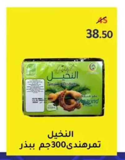 available at Wekalet Elmansoura - Dakahlia  in Egypt - Cairo
