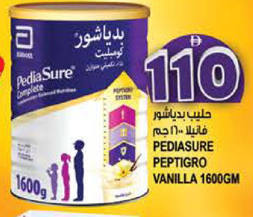 Vanilla available at هاشم هايبرماركت in الإمارات العربية المتحدة , الامارات - الشارقة / عجمان
