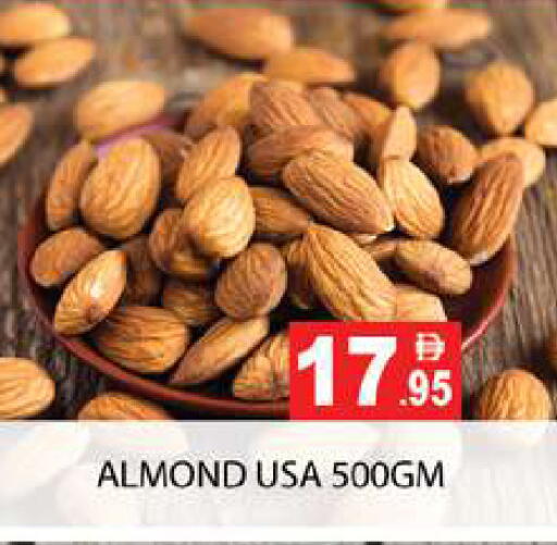 available at Zain Mart Supermarket in UAE - Ras al Khaimah