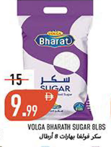 available at  روابي ماركت عجمان in الإمارات العربية المتحدة , الامارات - الشارقة / عجمان