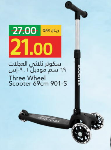 available at جلف فود سنتر in قطر - الخور
