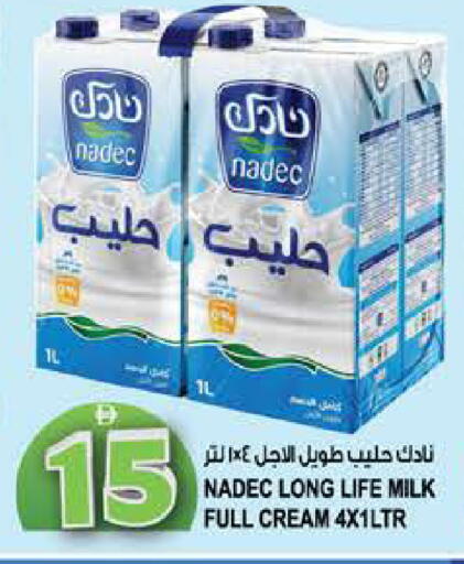 available at هاشم هايبرماركت in الإمارات العربية المتحدة , الامارات - الشارقة / عجمان
