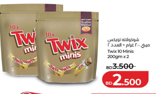 available at لولو هايبر ماركت in البحرين