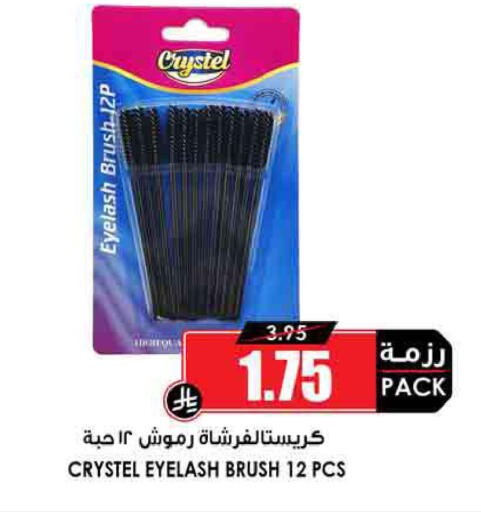 available at Prime Supermarket in KSA, Saudi Arabia, Saudi - Jeddah