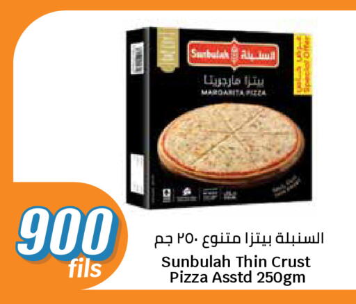 available at City Hypermarket in Kuwait - Kuwait City