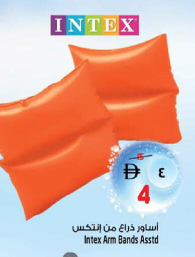 available at SAFARI HYPERMARKET  in UAE - Ras al Khaimah
