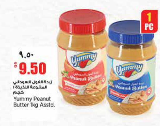 available at سوبر ماركت الهندي الجديد in قطر - أم صلال