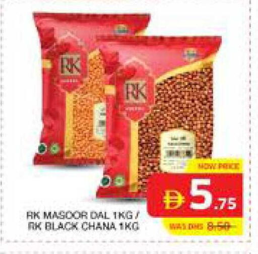 available at Seven Emirates Supermarket in UAE - Abu Dhabi