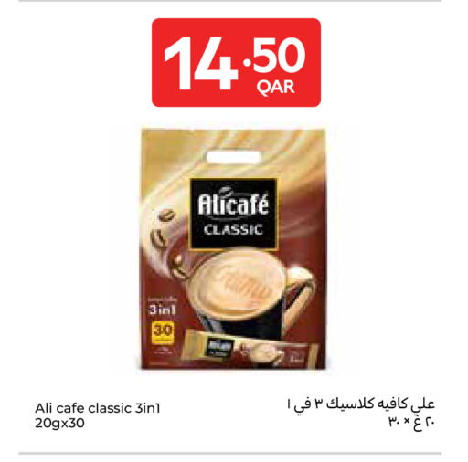 available at Carrefour in Qatar - Al-Shahaniya