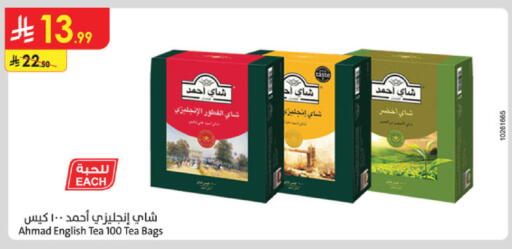 available at الدانوب in مملكة العربية السعودية, السعودية, سعودية - الخرج