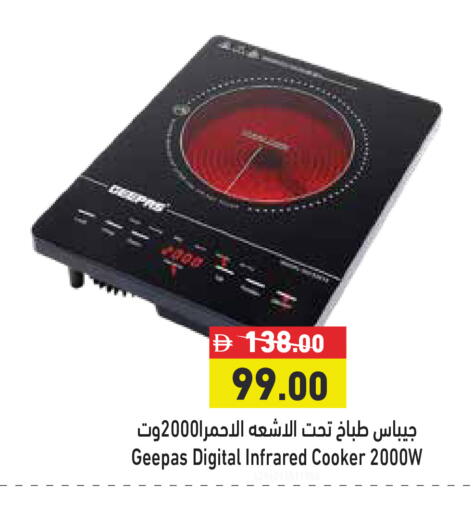 available at Aswaq Ramez in UAE - Sharjah / Ajman