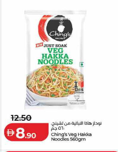 available at Lulu Hypermarket in UAE - Ras al Khaimah