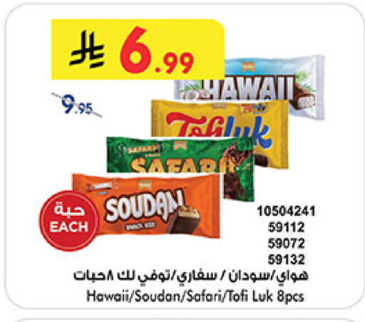 available at Bin Dawood in KSA, Saudi Arabia, Saudi - Medina
