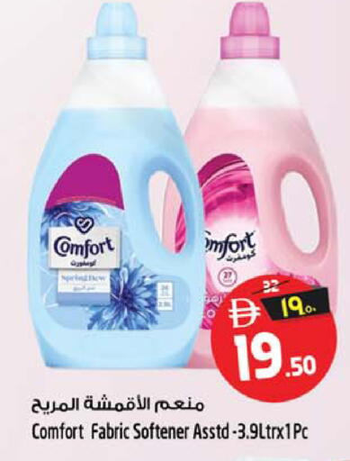 available at Safari Hypermarket in UAE - Sharjah / Ajman
