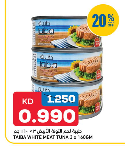 available at أونكوست in الكويت - مدينة الكويت
