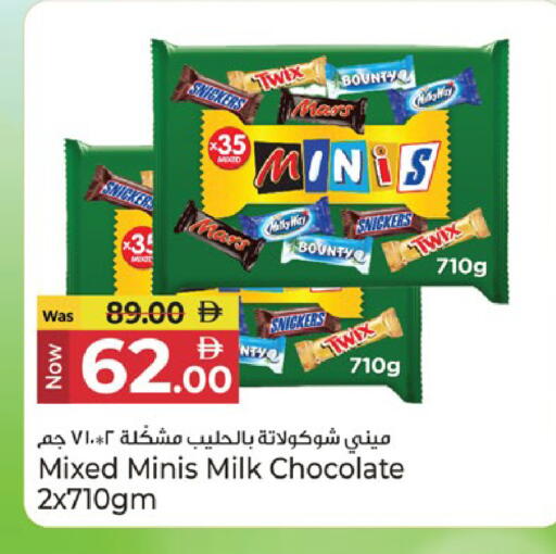 available at Kenz Hypermarket in UAE - Sharjah / Ajman