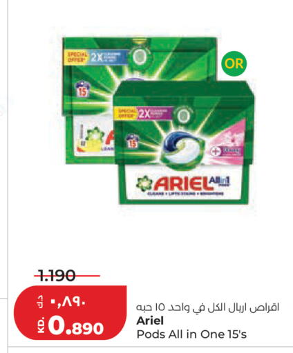 available at لولو هايبر ماركت in الكويت - مدينة الكويت
