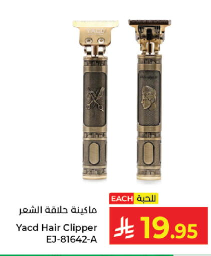 available at Kabayan Hypermarket in KSA, Saudi Arabia, Saudi - Jeddah