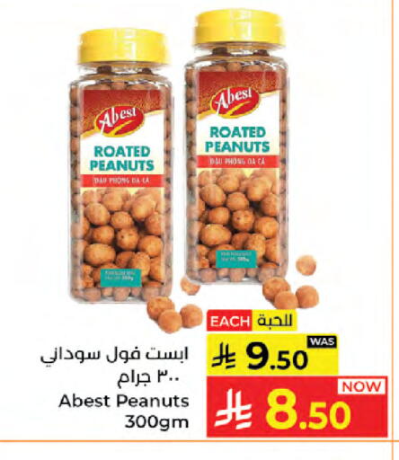 available at Kabayan Hypermarket in KSA, Saudi Arabia, Saudi - Jeddah
