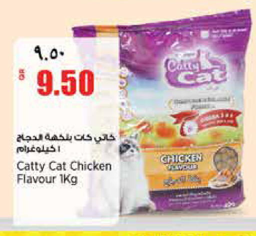 available at سوبر ماركت الهندي الجديد in قطر - أم صلال