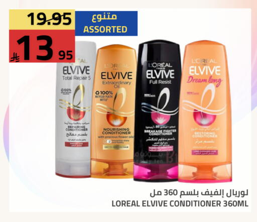 available at Astra Markets in KSA, Saudi Arabia, Saudi - Tabuk