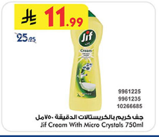 available at Bin Dawood in KSA, Saudi Arabia, Saudi - Jeddah