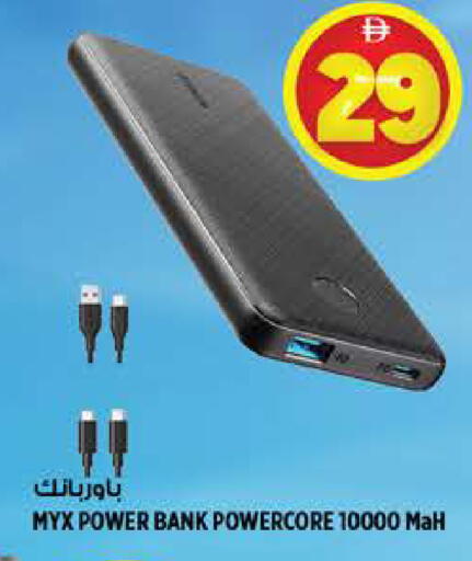 available at هاشم هايبرماركت in الإمارات العربية المتحدة , الامارات - الشارقة / عجمان