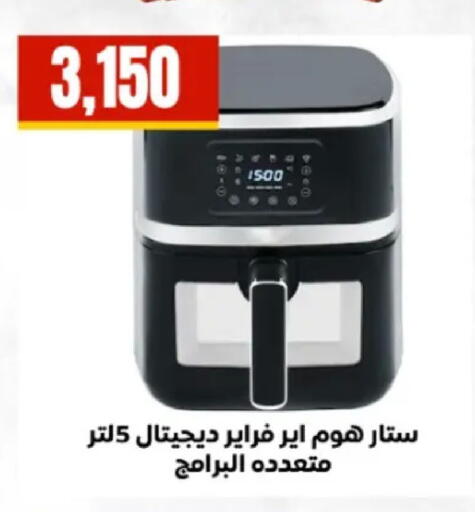 available at مارت فيل in Egypt - القاهرة