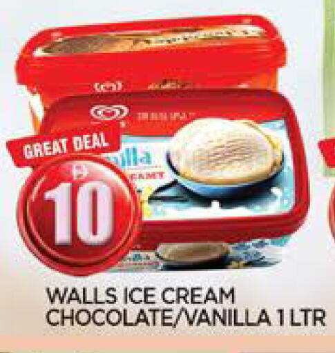 Vanilla available at AL MADINA in UAE - Sharjah / Ajman