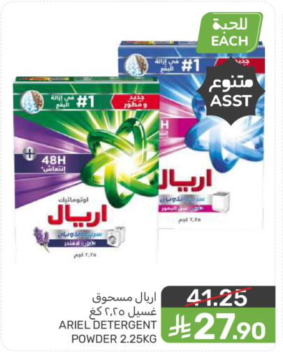 available at  مـزايــا in مملكة العربية السعودية, السعودية, سعودية - المنطقة الشرقية
