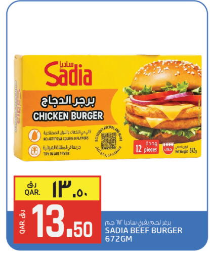 available at السعودية in قطر - الشحانية