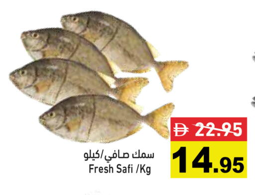 available at أسواق رامز in الإمارات العربية المتحدة , الامارات - رَأْس ٱلْخَيْمَة