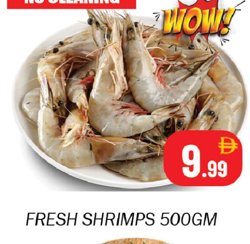 available at سوق المبارك هايبرماركت in الإمارات العربية المتحدة , الامارات - الشارقة / عجمان