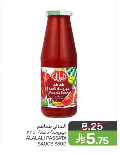 available at  مـزايــا in مملكة العربية السعودية, السعودية, سعودية - المنطقة الشرقية