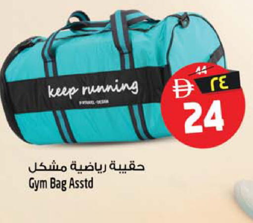available at SAFARI HYPERMARKET  in UAE - Ras al Khaimah