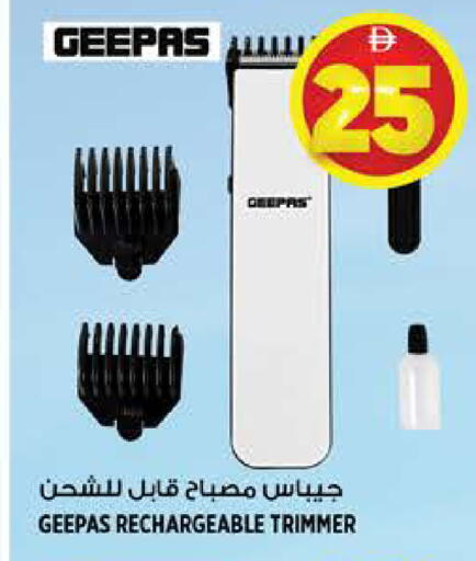 available at هاشم هايبرماركت in الإمارات العربية المتحدة , الامارات - الشارقة / عجمان