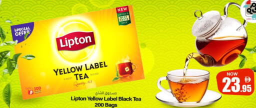 available at Meem Sajidha in UAE - Sharjah / Ajman