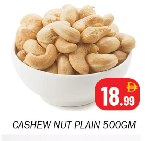 available at سوق المبارك هايبرماركت in الإمارات العربية المتحدة , الامارات - الشارقة / عجمان