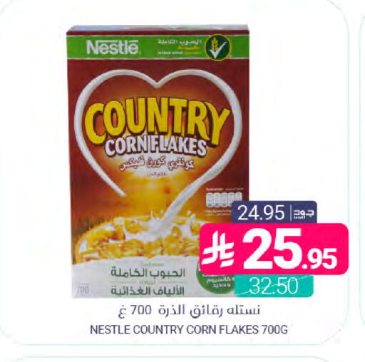 available at Muntazah Markets in KSA, Saudi Arabia, Saudi - Dammam