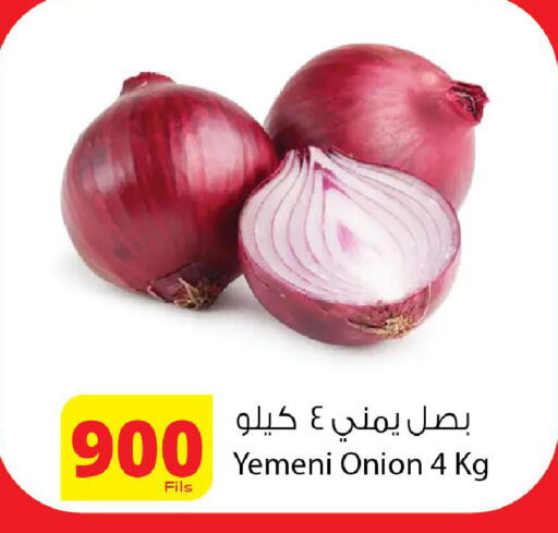 Onion from Yemen available at Agricultural Food Products Co. in Kuwait - Kuwait City