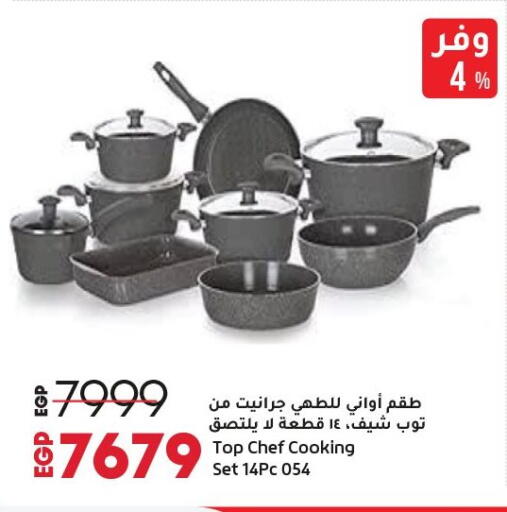 available at Lulu Hypermarket  in Egypt - Cairo