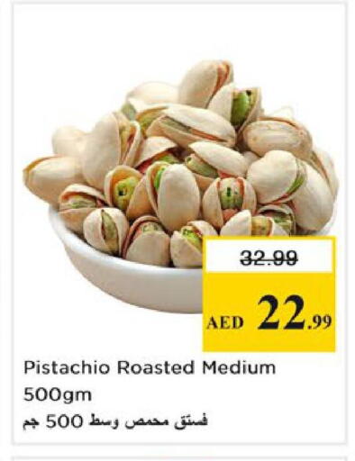 available at Nesto Hypermarket in UAE - Ras al Khaimah