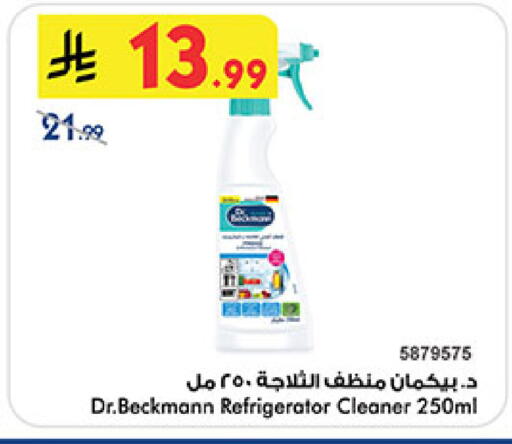 available at Bin Dawood in KSA, Saudi Arabia, Saudi - Medina