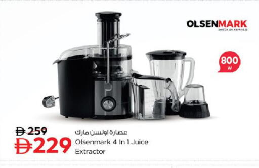 available at نستو هايبرماركت in الإمارات العربية المتحدة , الامارات - رَأْس ٱلْخَيْمَة