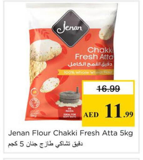 available at Nesto Hypermarket in UAE - Dubai