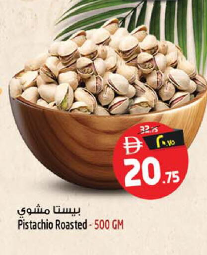 available at Safari Hypermarket  in UAE - Dubai