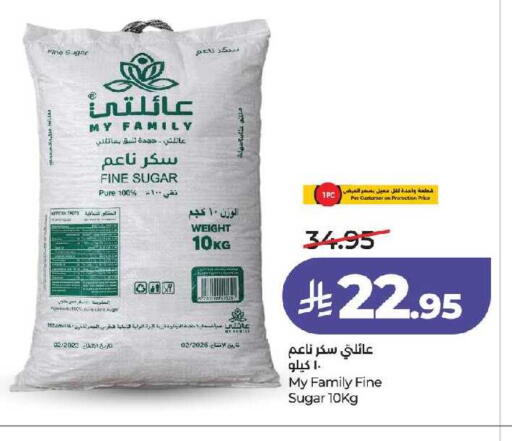 available at لولو هايبرماركت in مملكة العربية السعودية, السعودية, سعودية - جدة